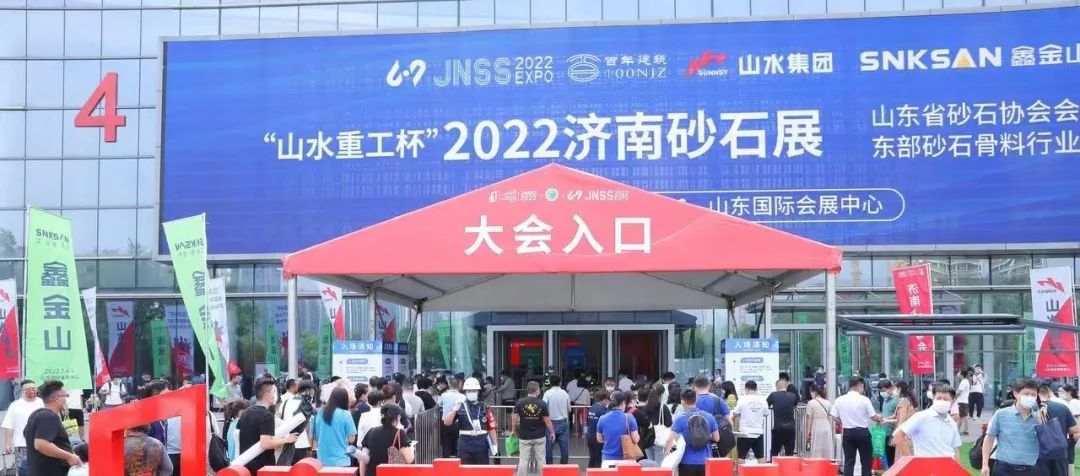 精彩回顾丨济南砂石展现场大牌展商掠影，明年与您相约济南！(图1)