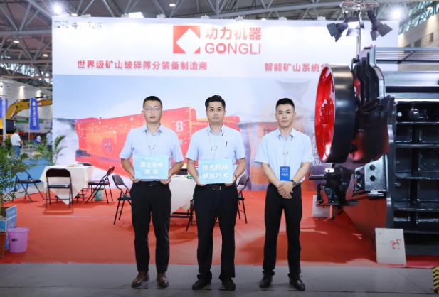 精彩回顾丨济南砂石展现场大牌展商掠影，明年与您相约济南！(图2)