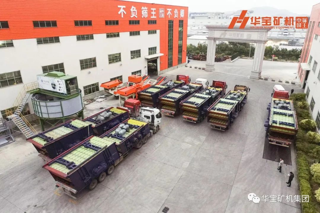 【看现场】惠交投时产4千吨砂石骨料项目(图3)