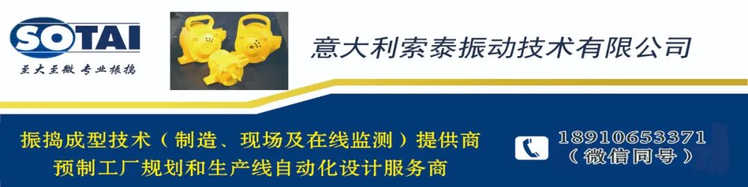 浅谈提高混凝土强度稳定性的方法(图2)