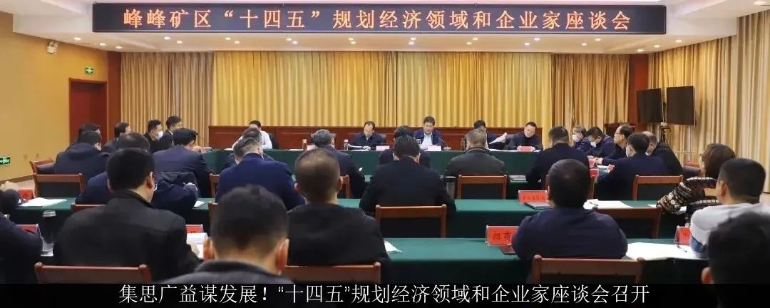 峰峰这些新开工项目，你可能真不了解！(图12)