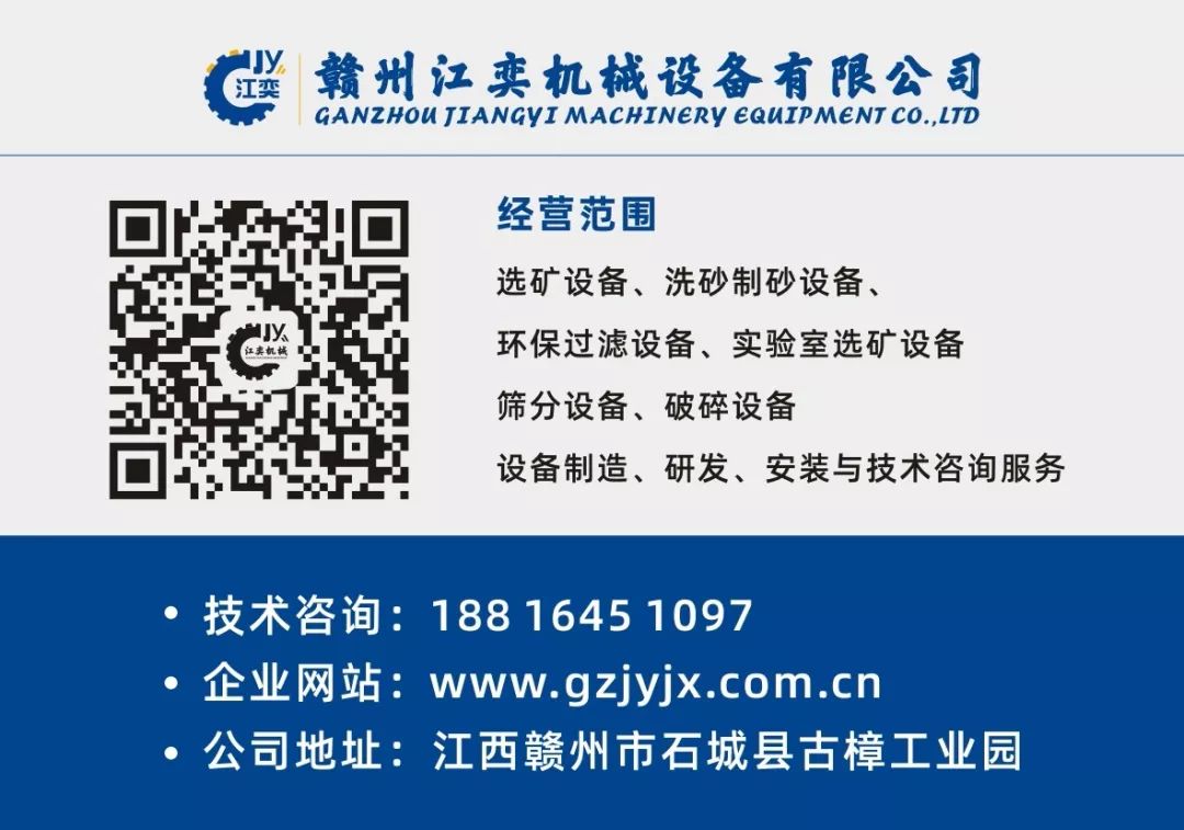 ​江奕筛沙机使用说明书，值收藏(图5)