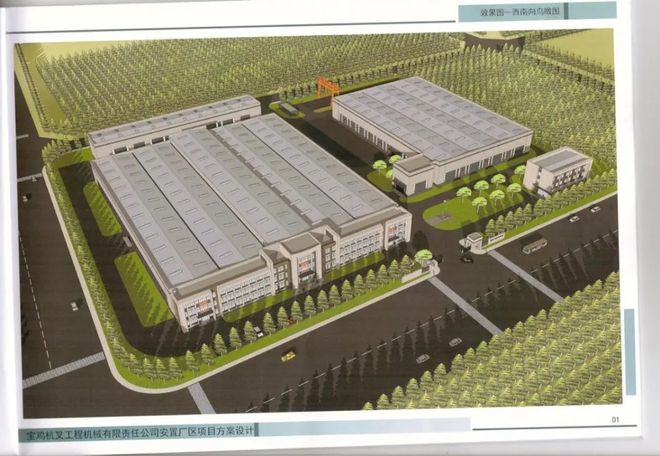 宝鸡｜突出抓技改！27个项目总投资14.4亿元！预计释放产能52亿元(图21)