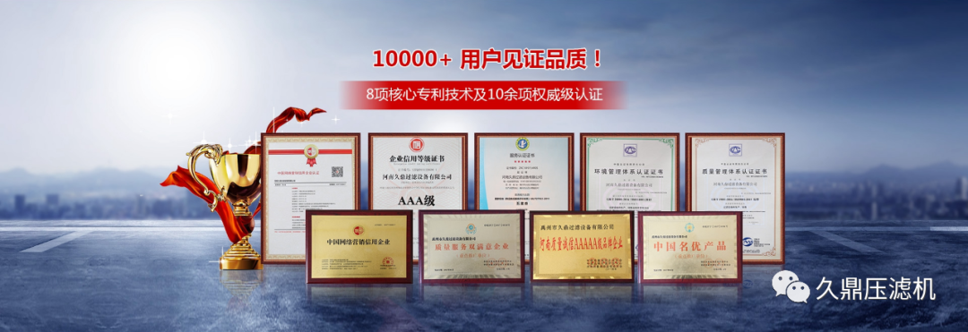 【精准扶贫，久鼎过滤】强科技，赋能发展；助扶贫，彰显担当！(图14)