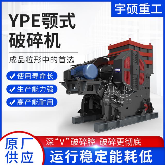 筛分设备-相关知识(图2)