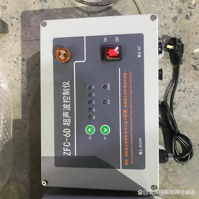 正负极材料筛分用超声波控制电源箱你认识几种？(图5)