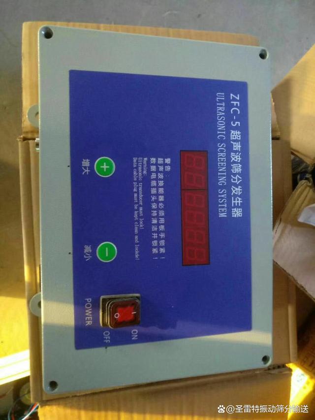 正负极材料筛分用超声波控制电源箱你认识几种？(图9)