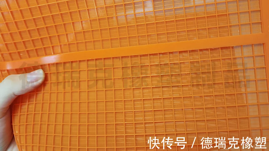 《聚氨酯筛网》一般使用在什么机器上？(图1)