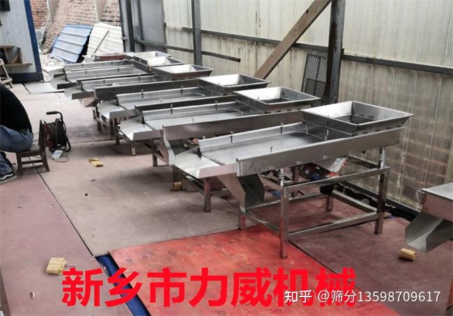 震动筛不仅用于化工筛分还用于食品震料除杂用(图3)