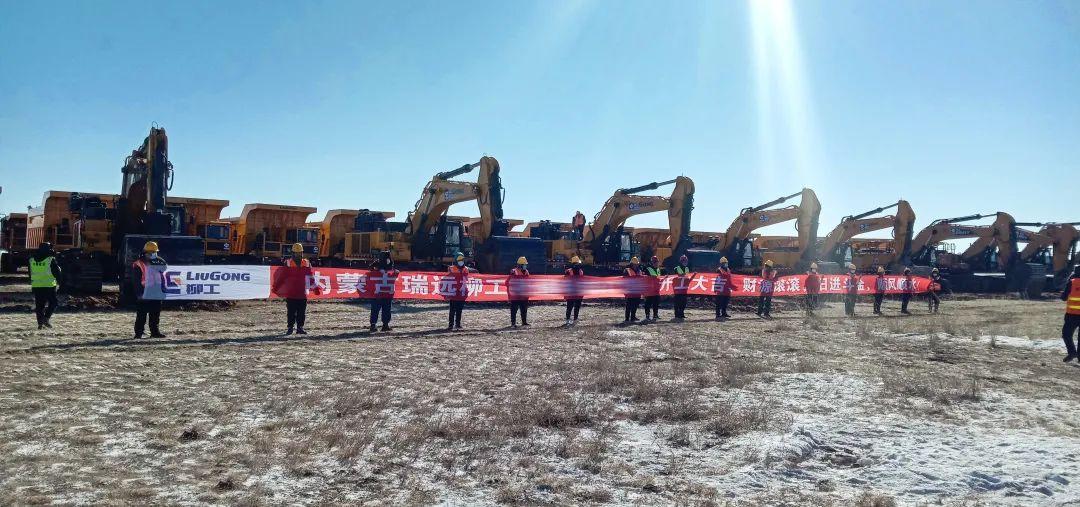 黄金搭档，强悍出击！柳工矿用成套设备交付内蒙大型露天煤矿(图2)