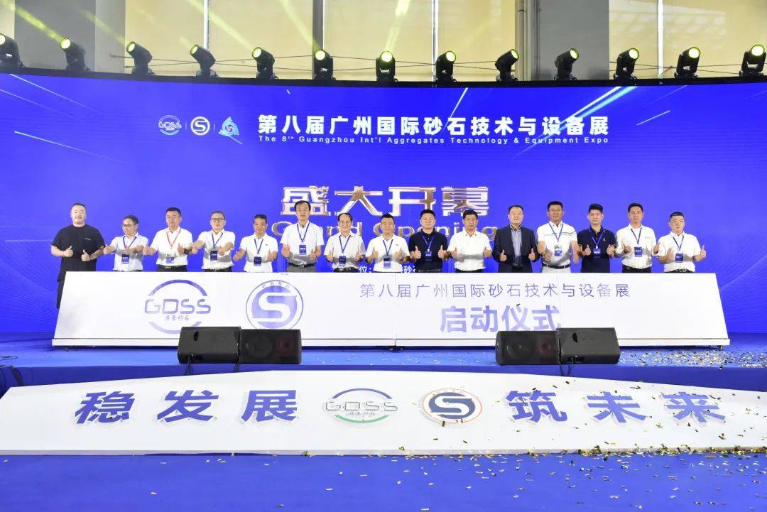 助力绿色未来，宇通矿用装备获行业领航标杆奖！(图1)