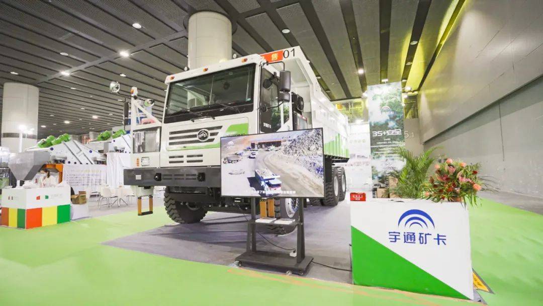 助力绿色未来，宇通矿用装备获行业领航标杆奖！(图5)
