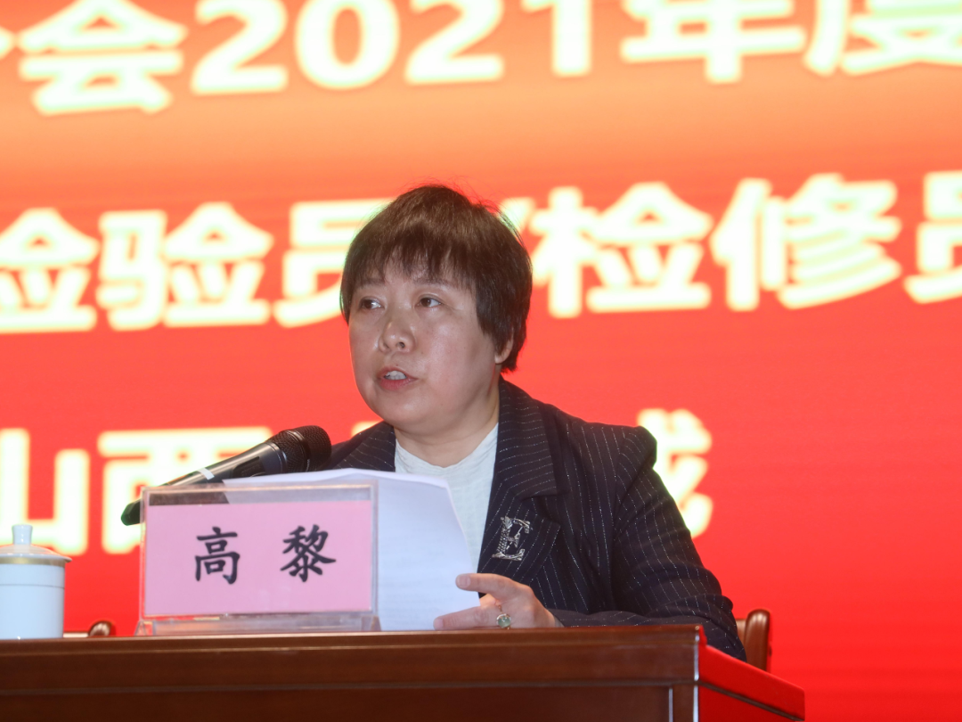 中机维协矿用设备分会2021年第1期矿用防爆（电气）设备检验员—检修员培训班成功举办(图7)