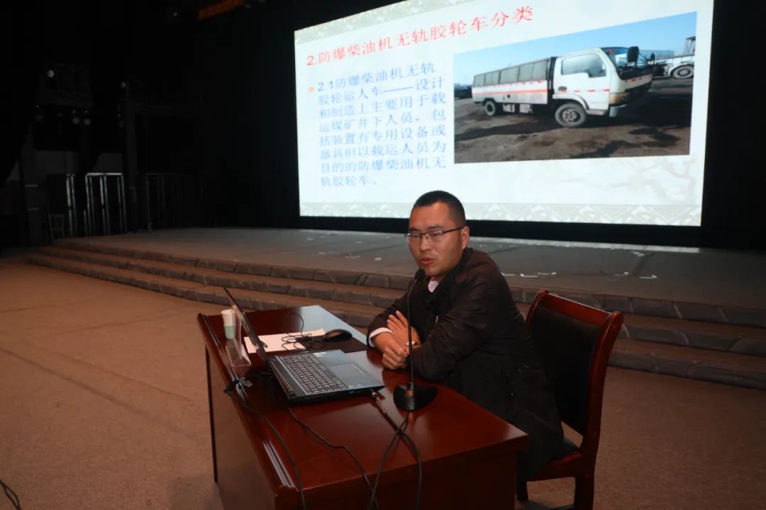 中机维协矿用设备分会2021年第1期矿用防爆（电气）设备检验员—检修员培训班成功举办(图21)