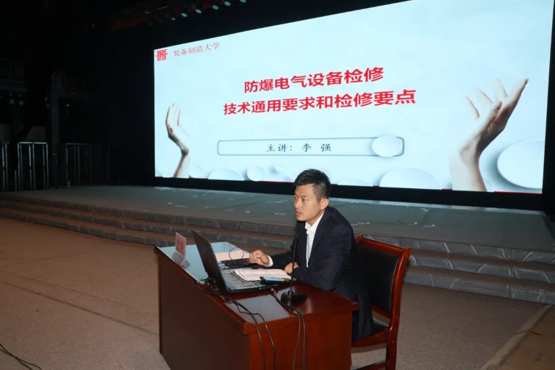 中机维协矿用设备分会2021年第1期矿用防爆（电气）设备检验员—检修员培训班成功举办(图23)