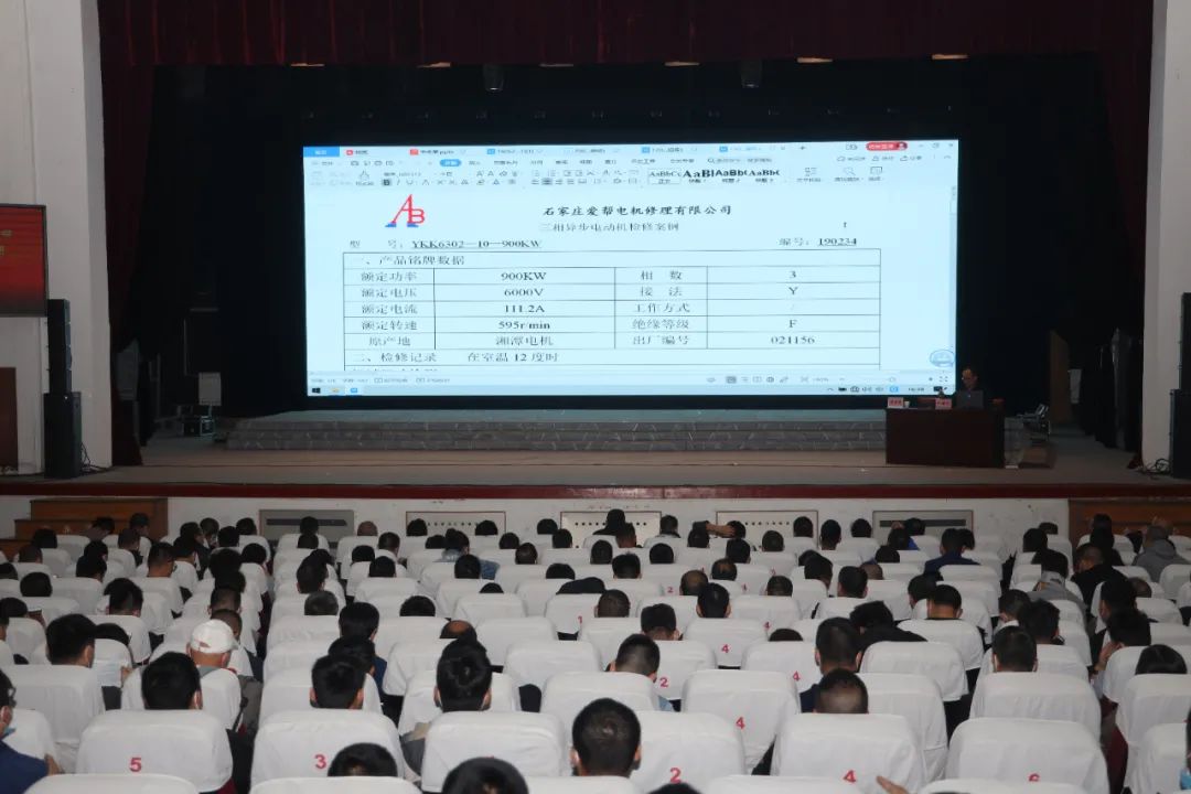 中机维协矿用设备分会2021年第1期矿用防爆（电气）设备检验员—检修员培训班成功举办(图33)