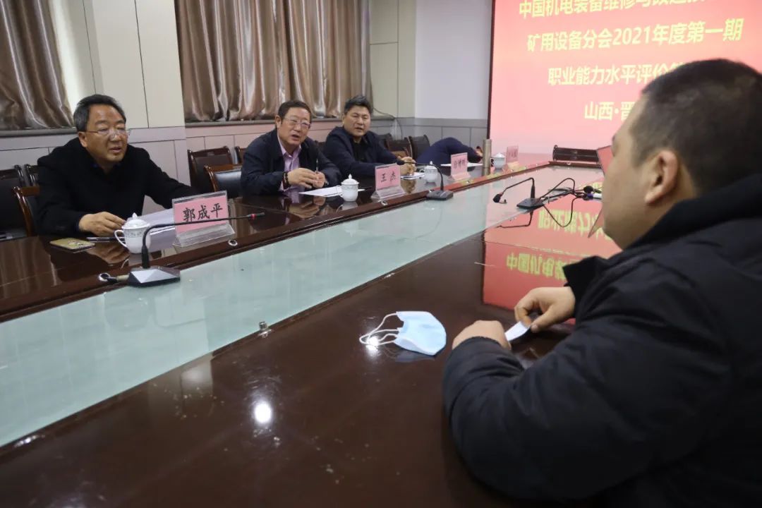 中机维协矿用设备分会2021年第1期矿用防爆（电气）设备检验员—检修员培训班成功举办(图48)