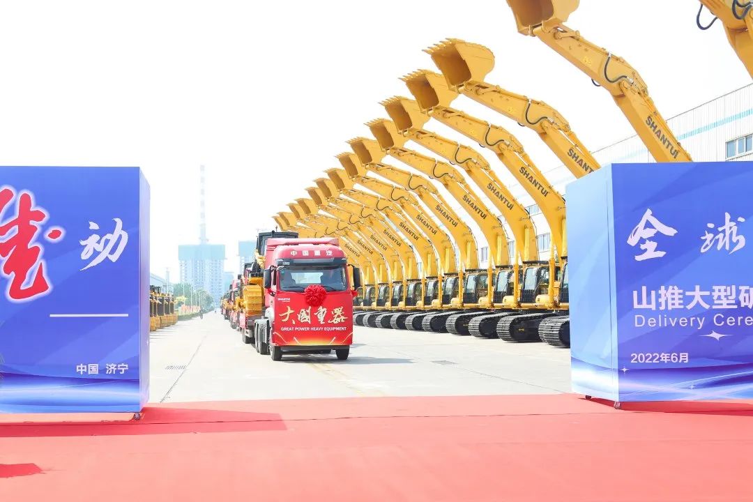 山推矿山大型矿用装备批量出口发运(图2)