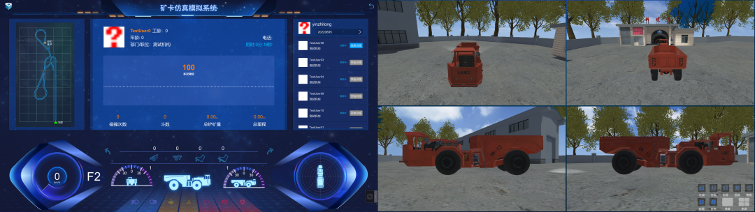 重大突破‖行业首台国产井下矿用装备VR实训基地落户山金重工(图7)