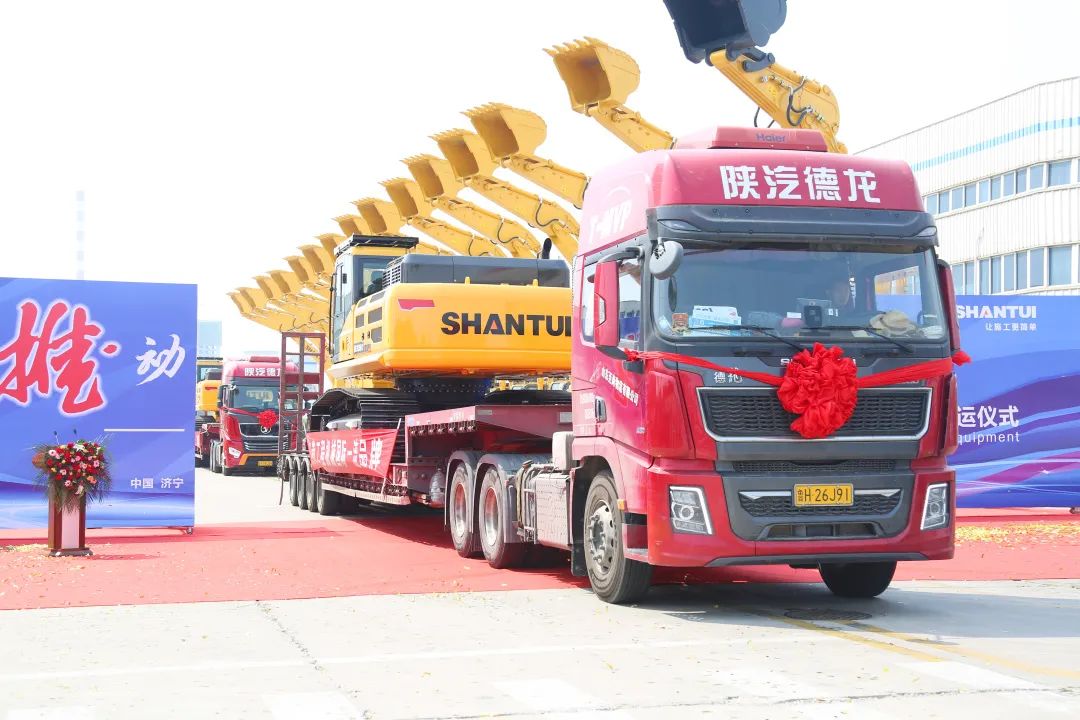 山推大型矿用装备批量出口发运仪式举行(图4)