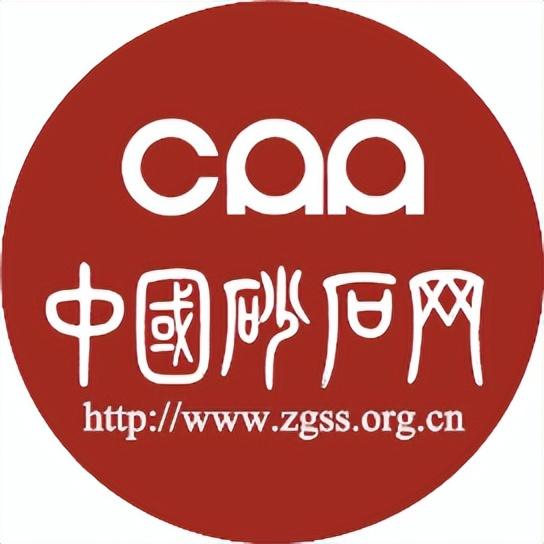 一线专访｜“砂石EPC项目，业主转手净赚2亿”——原文秋(图29)