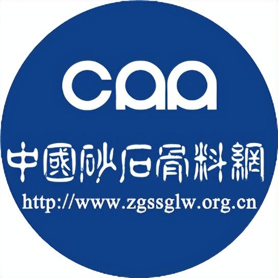 一线专访｜“砂石EPC项目，业主转手净赚2亿”——原文秋(图30)