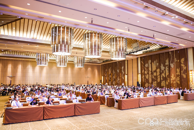 「砂石盛会」华宝矿机集团出席第九届全国砂石骨料行业科技大会(图5)