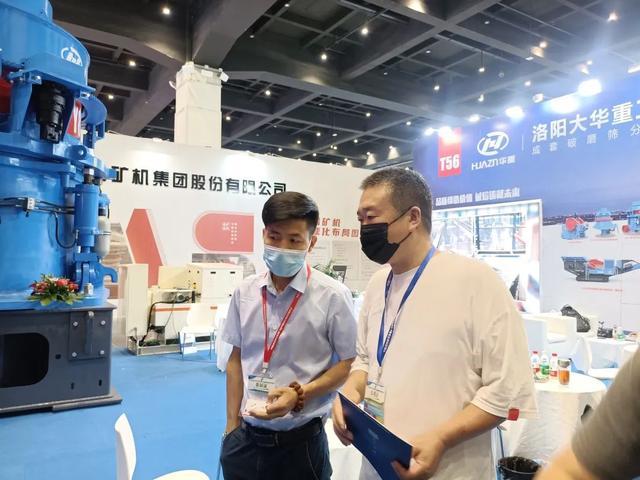 圆满闭幕｜洛阳大华在郑州砂石装备展一展风采共促绿色矿山发展(图3)
