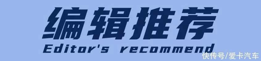 「爱卡荐摩师」第2期顶级踏板玩家怎么选装备？(图7)