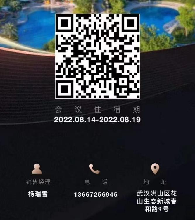 砂石装备的中国A股企业——成都大宏立协办第九届全国砂石骨料行业科技大会(图5)