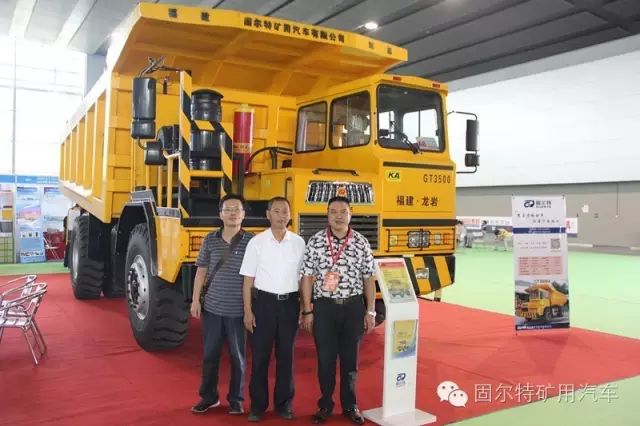 【现在直击】固尔特2016第二届广州砂石装备展亮相(图3)