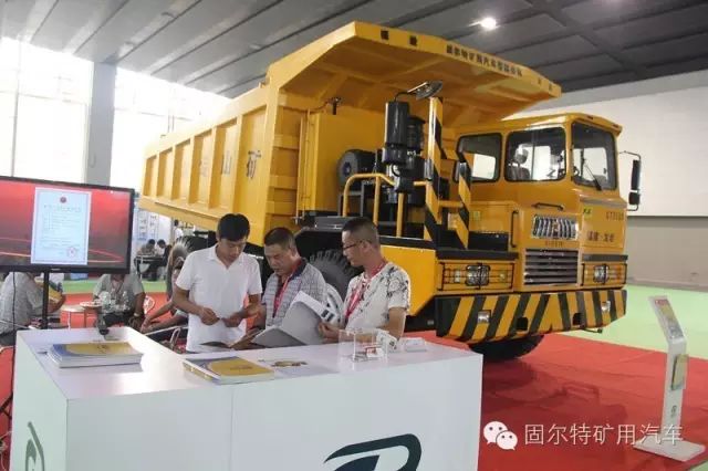 【现在直击】固尔特2016第二届广州砂石装备展亮相(图8)