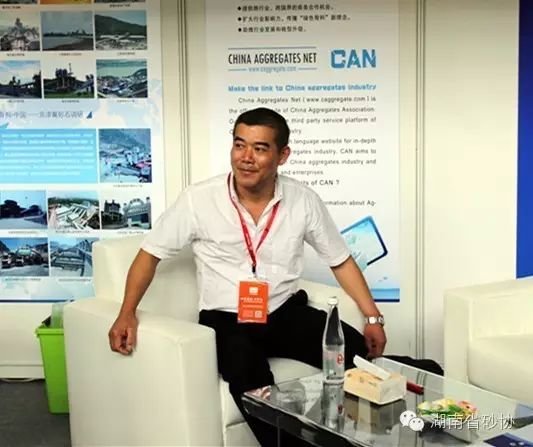 第二届砂石装备展在广州顺利召开(图8)