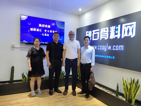 从专于设备到矿山自运营瑞隆重工推动砂石行业高质量发展(图1)