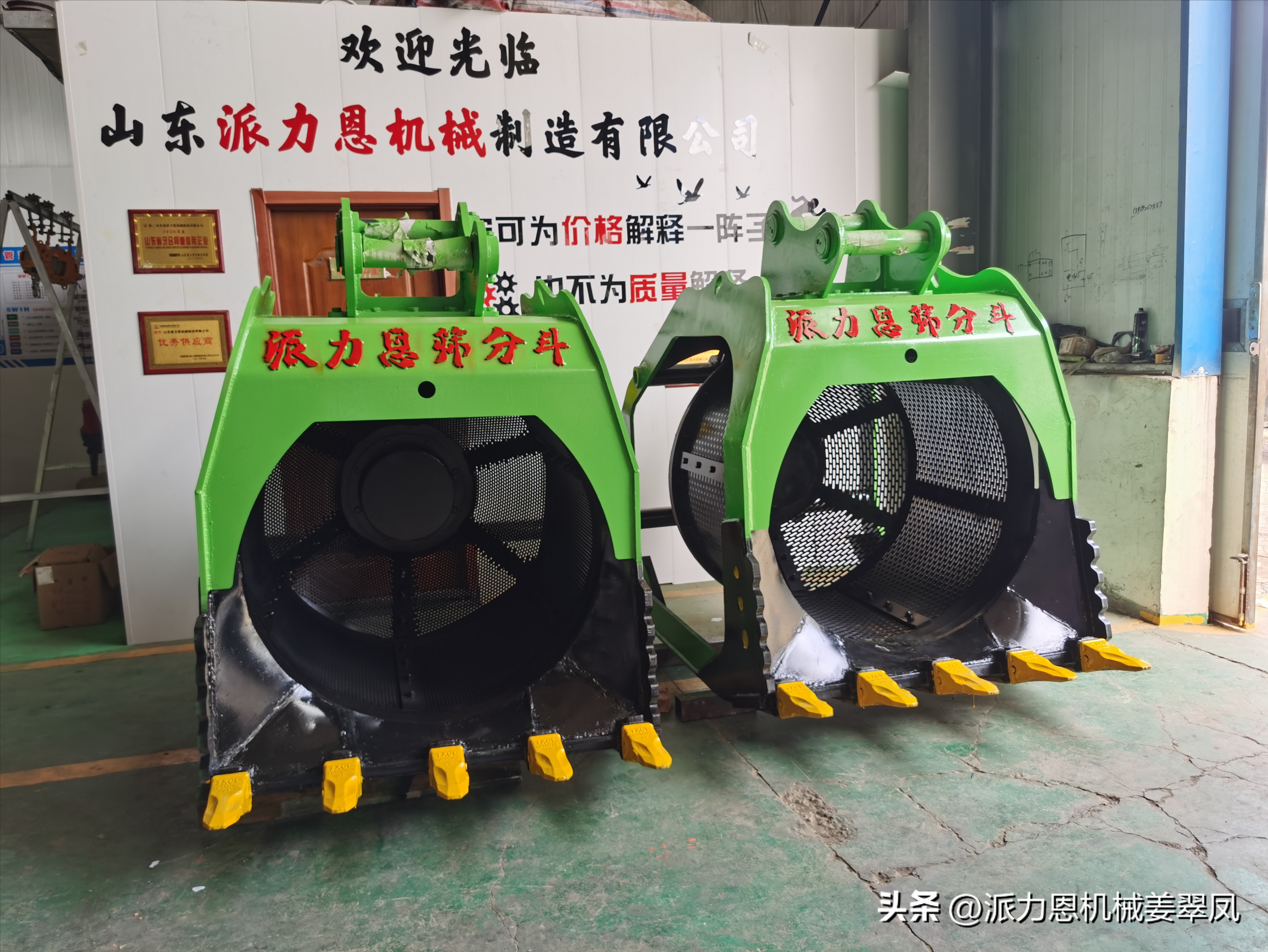 挖掘机筛分斗挖机筛分斗钩机筛分斗(图1)