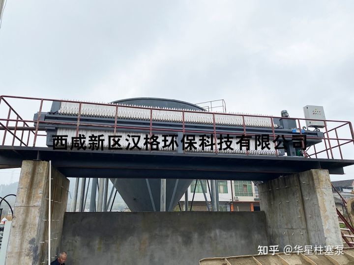 洗沙场板框压滤机(图7)