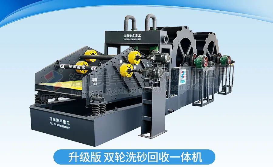 聚焦时产150吨湖北武汉石粉洗砂生产线案例现场(图5)