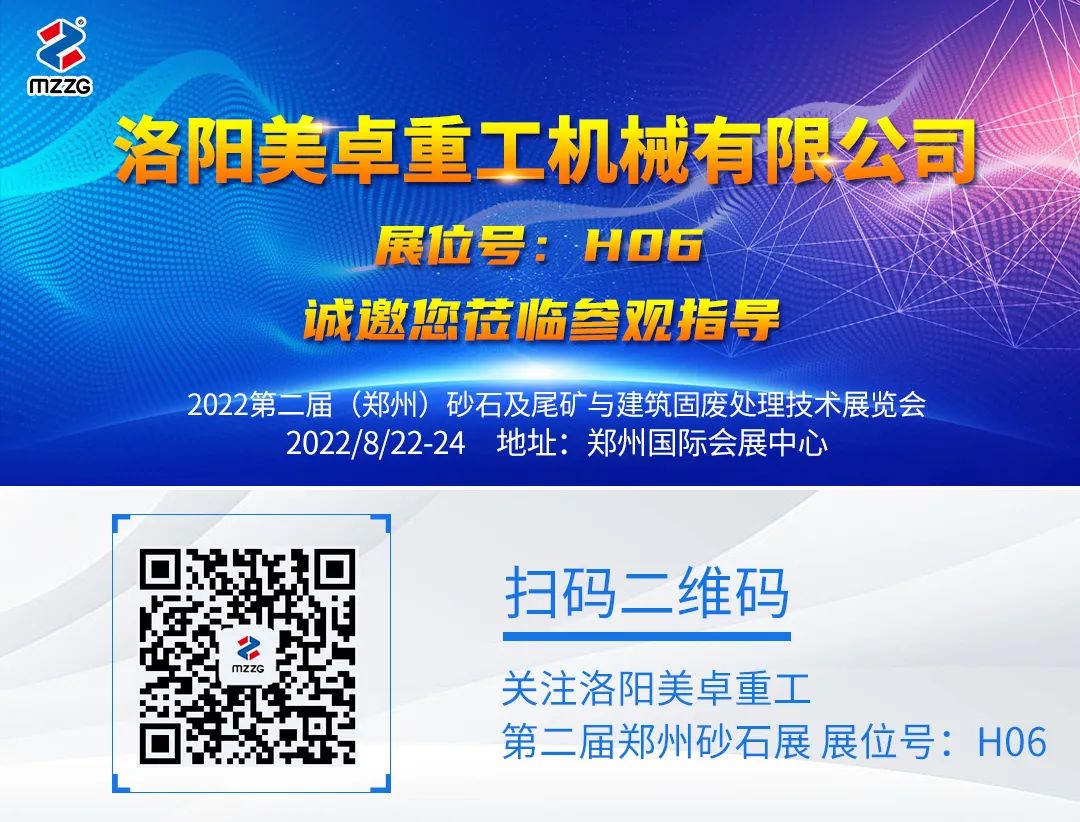 聚焦时产150吨湖北武汉石粉洗砂生产线案例现场(图9)