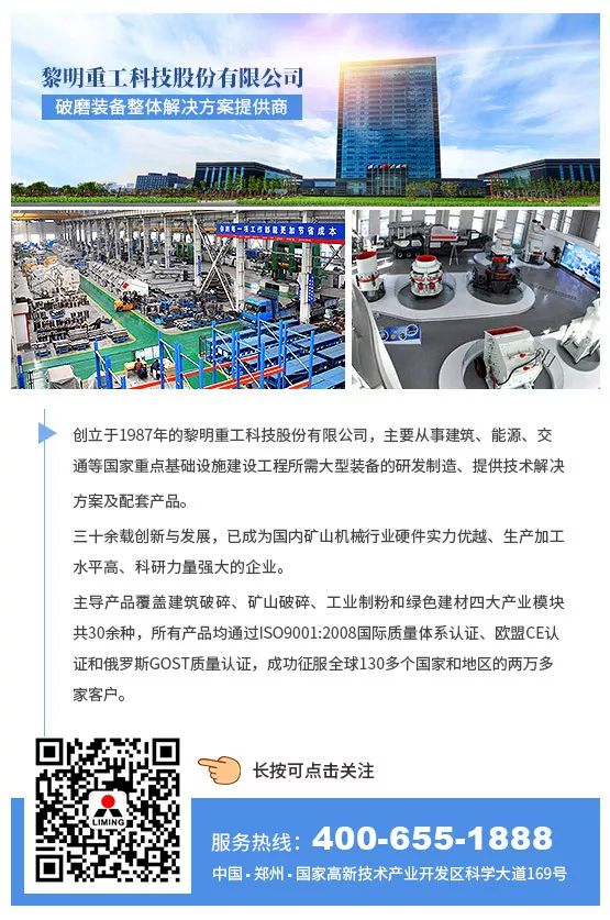 打通国民经济大动脉，5X制砂机来辅助(图5)