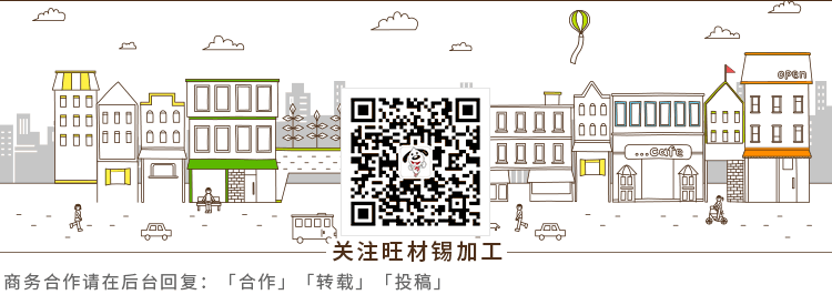 深度试析政府在近代云南个旧锡矿经济发展中的作用！(图9)