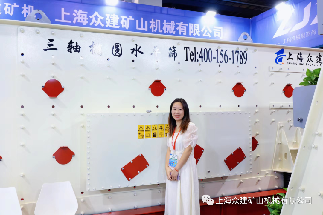 上海众建矿机三轴椭圆水平筛系列产品性能优势及特点(图5)