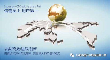 上海众建矿机三轴椭圆水平筛系列产品性能优势及特点(图6)