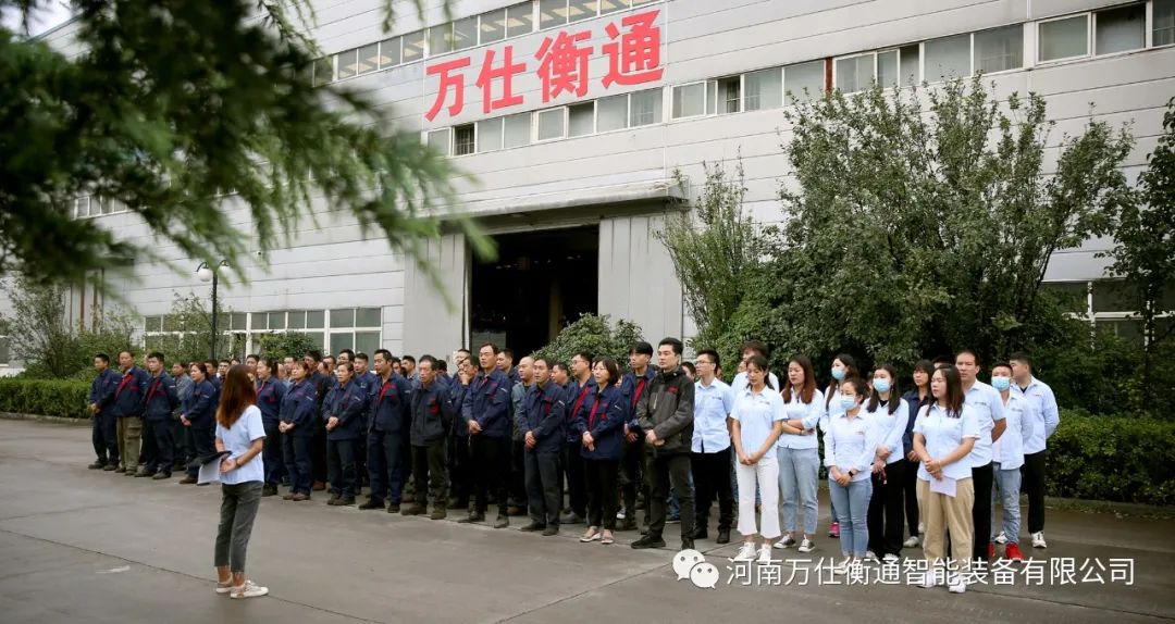 让我们挥手告别2021，迎接2022！--万仕衡通年度大事记(图25)