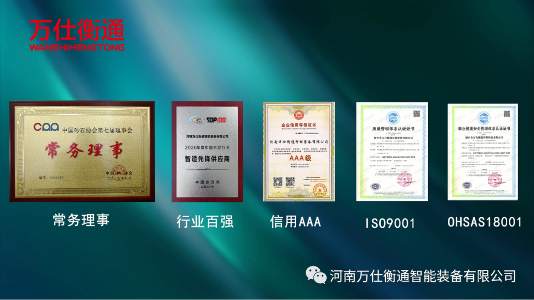 让我们挥手告别2021，迎接2022！--万仕衡通年度大事记(图29)