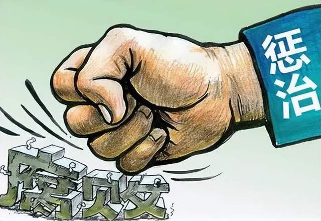 云南一周内查处8名落马官员(图1)