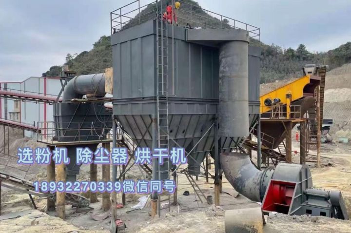 机制砂干式洗砂机｜脱粉除粉机｜干式生产尾矿粉含粉高怎么解决？(图4)