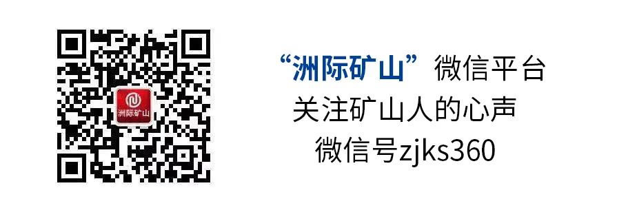 45张矿山机械原理动图，大开眼界！(图19)
