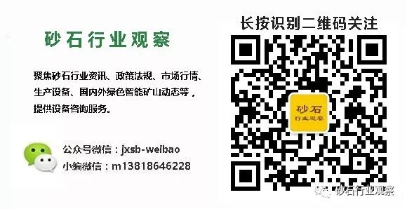 二级三级破碎、干法湿法制砂灵活切换？元蔓高速砂石骨料加工系统怎么做到的？(图5)