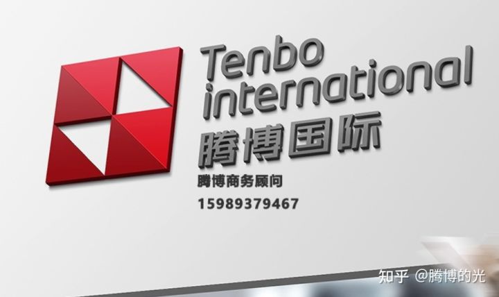 2021年海南QDLP设立流程全面解读（附海南QDLP投资范围）(图4)