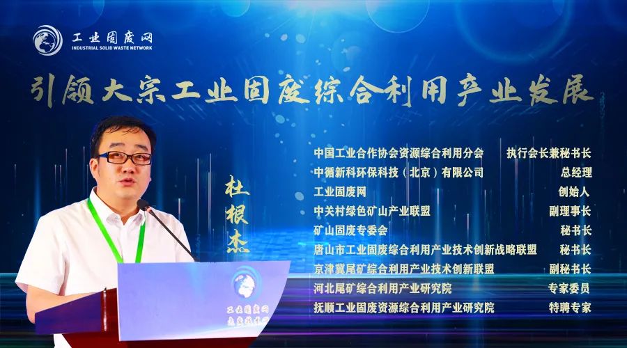 瑞图生态将在海南省建立铁尾矿项目，预计投产后年收入约2.8亿元(图1)
